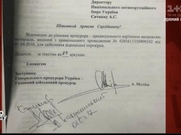 "Мы вычислим всех предателей". Луценко отчитался о вручении новых пидозр в деле "Укроборонпрома"