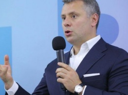 Витренко объяснил за что сотрудникам "Нафтогаза" дали премии после победы в Стокгольмском арбитраже