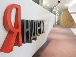 «Яндекс» запускает собственную социальную сеть