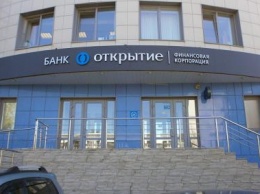 Банк-террорист: Работники банка «Открытие» терроризируют клиентов незаконными сообщениями