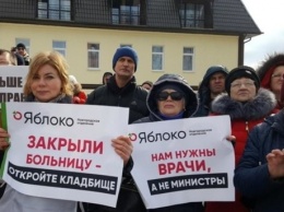 В России медики объявили Путину забастовку из-за нищеты
