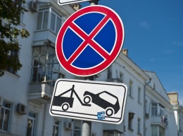 В Краснодаре запретят остановку и стоянку автотранспорта на улице Черниговской