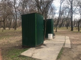 Почему в центральном парке Мелитополя туалеты под замком (фото)