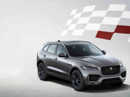 Jaguar выпустил две новые версии F-Pace 300 Sport и Checkered Flag