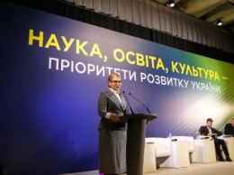 Тимошенко открыла в Киеве IТ-форум