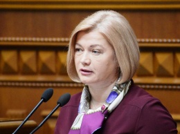 Геращенко заявила, что Украина в Минске 27 марта будет требовать определить дату обмена 25 осужденных россиян на украинских политзаключенных