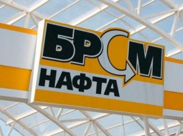 Суд оставил под арестом имущество компании «БРСМ-НАФТА»