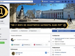 «Фейсбуковые» страсти: появилась фейковая страница «Думской»