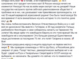 Скандальному российскому актеру Алексею Панину стало стыдно за "Крым наш"