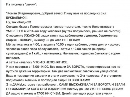 ''Не для того спасали от фашистов'': в сети высмеяли недовольство ''русским миром'' в ''Л/ДНР''