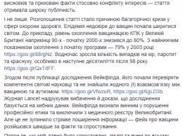 Супрун вспомнила, откуда пошел миф о связи вакцин от кори с аутизмом у детей