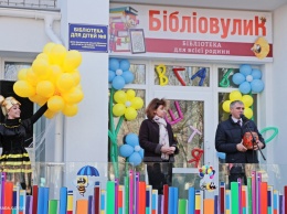 В Корабельном районе открыли обновленную библиотеку для детей №8