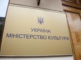 УПЦ подала иск против Минкульта с требованием отменить приказ о религиоведческой экспертизе