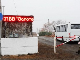 На Донбассе решили разгрузить основные КПВВ, открыв дополнительный пункт пропуска