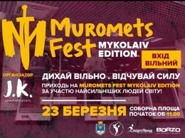 Фестиваль Muromets Fest в Николаеве: шоу-программа