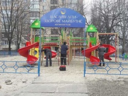В Кривом Роге на детской площадке покалечился ребенок, винят депутатов