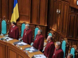 Стало известно, когда Конституционный суд рассмотрит переименование Днепропетровской области в Сичеславскую