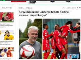 В стане соперника. СМИ Литвы: «Литовский футбол погибает»