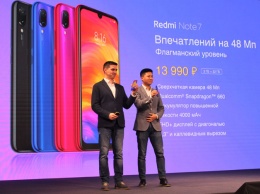 Xiaomi запускает Redmi Note 7 в России