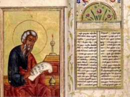 В Дагестане нашли Евангелие VII века
