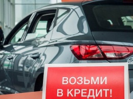 Россияне все больше машин покупают в кредит