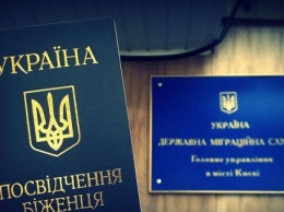 Украина предоставила статус беженца международному наркобарону
