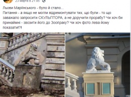 "Бабуины что ли?" В соцсетях обсуждают новые скульптуры львов у Мариинского дворца, которые похожи на приматов