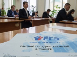 Порядка 300 крымских школьников сдают ЕГЭ досрочно
