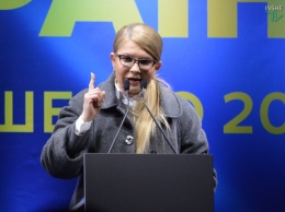 Тимошенко в Николаеве: критика действующей власти и бесплатный концерт Пономарева