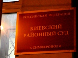 Суд в Симферополе арестовал девять из 24 крымскотатарских активистов