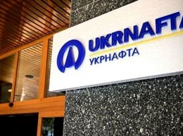 Акционеры уволили главу "Укрнафты"