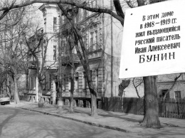 «Окаянные дни»: вандалы уничтожили мемориальную доску в честь Бунина в Одессе