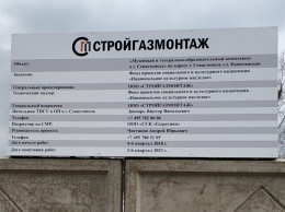 "Газпром" выкупит своих крупнейших подрядчиков у Ротенберга и Тимченко