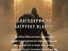 The Elder Scrolls Blades. Вышла мобильная супер-игра, которая рекламировала последний iPhone. Где скачать и как играть
