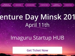 Пятая конференция Venture Day Minsk пройдет в обновленном формате