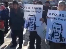 На митинг Тимошенко пришли активисты с плакатами «Кто убил Шона Карра?»
