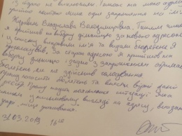 В Коцюбинском под Киевом избиратель получил сразу два бюллетеня