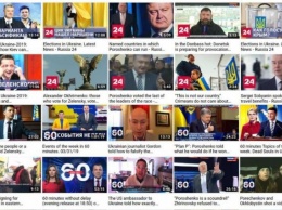 Бегемоты, "незалежна" и победил Путин: что российские пропагандисты говорят о выборах президента Украины