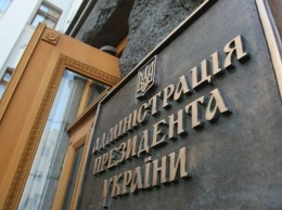 Утечка из Администрации президента - в Сеть попали закрытые данные Банковой о выборах