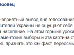 "Придется стрелять". Порохоботы хоронят Украину и предсказывают бойню после победы Зеленского