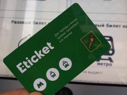На 6 станциях: E-ticket заработал в харьковском метро