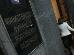 Минфин России предложил ввести пять новых налогов