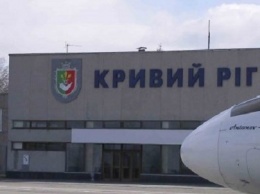 Почему жителям Днепропетровской области не стоит покупать билеты на рейсы из криворожского аэропорта