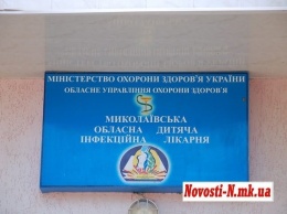 В Николаеве в экстренном порядке закрывают областную детскую инфекционную больницу