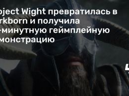 Project Wight превратилась в Darkborn и получила 15-минутную геймплейную демонстрацию