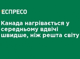 Канада нагревается в среднем в два раза быстрее, чем остальной мир