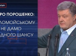 Ложь и грязь президента на кандидата-Лидера, а также открытая угроза... собственной стране реальной Гражданской войной