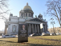 В Петербурге тоже появилась табличка в виде надгробия Путина