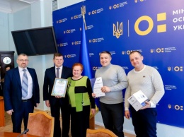 Учебные заведения Кривого Рога стали победителями Всеукраинского конкурса веб-сайтов