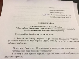 Приглашение на казнь. Пойдет ли Порошенко на дебаты к Зеленскому и покажет ли всей Украине справку от нарколога